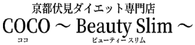 COCO ～ Beauty Slim ～